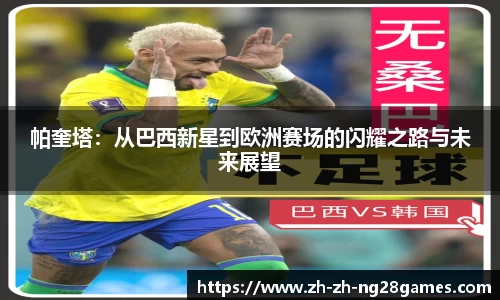 关键词4