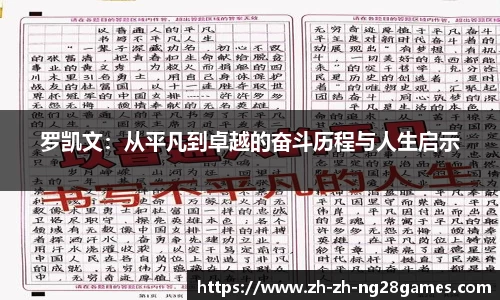 关键词2