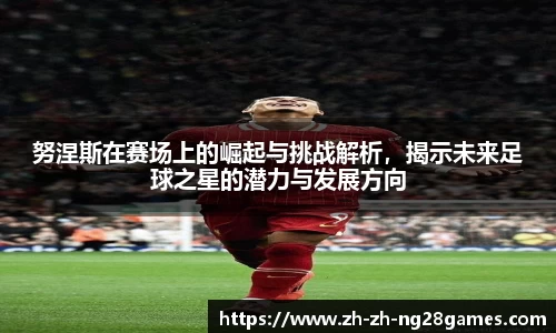 关键词3