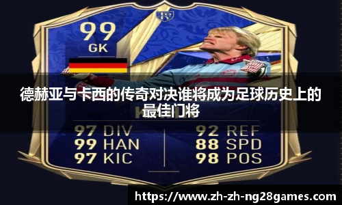 关键词2