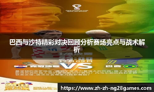 关键词3