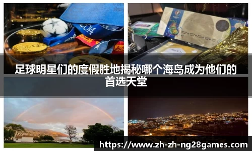 关键词2