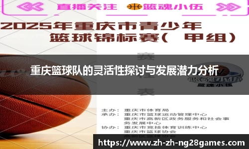 关键词3