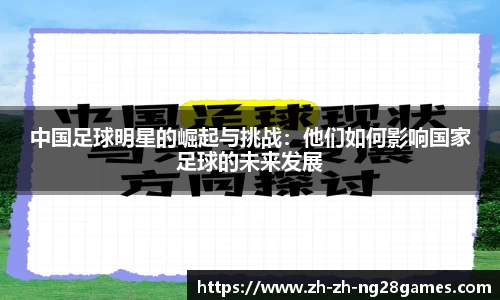 ng28官方网站